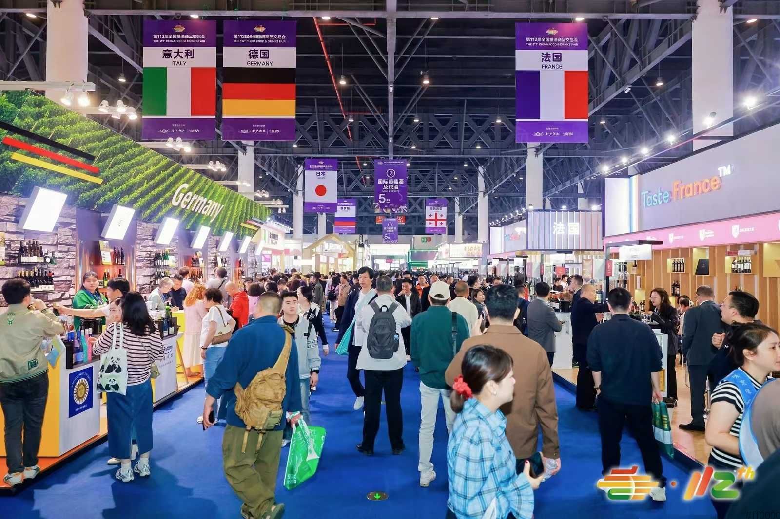 参展即赢商机！2026成都糖酒会展位预订开启，精准对接采购商！