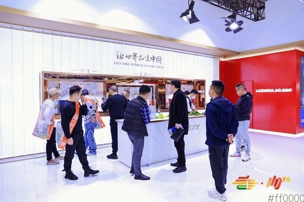 2026成都春季糖酒会参展指南