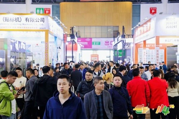 抢占商机｜第115届南京秋糖4号馆（清香酒专区）展位费及报名通道汇总