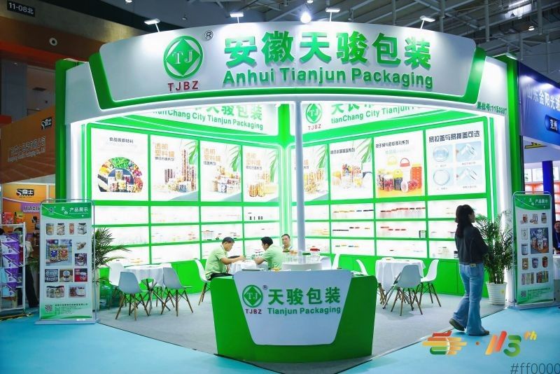 智造赋能，链接全球：2026南京秋糖9号食品机械馆·国际机械专区前瞻