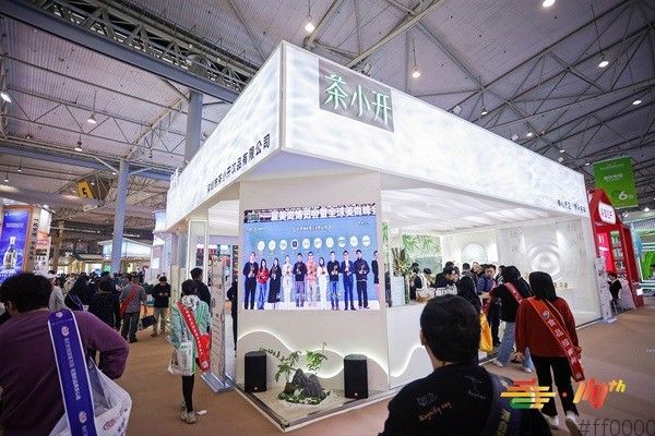 2026南京糖酒会G1号馆包装供应链专区解析
