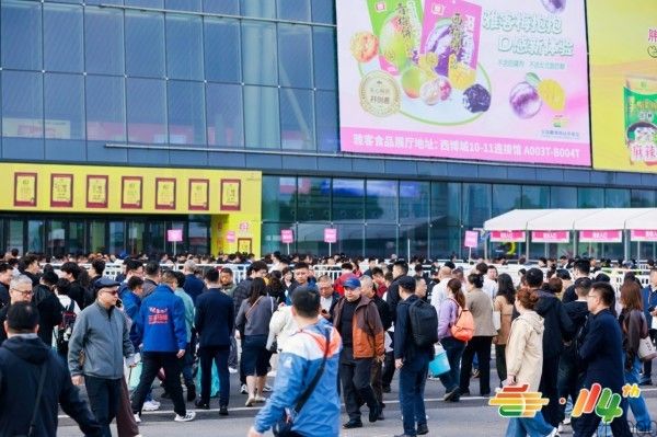 进口食品展区席位限量申领，第115届南京秋季糖酒会展位预定进入倒计时