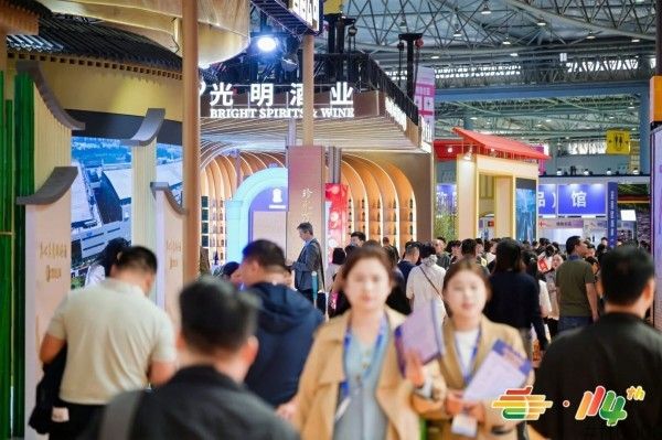 葡萄酒烈酒展区展位稀缺，第115届南京秋季糖酒会展位预定抓紧申报