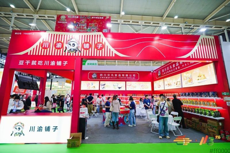 布局华东线下渠道选哪场展会？2026南京秋糖报名通道已开放