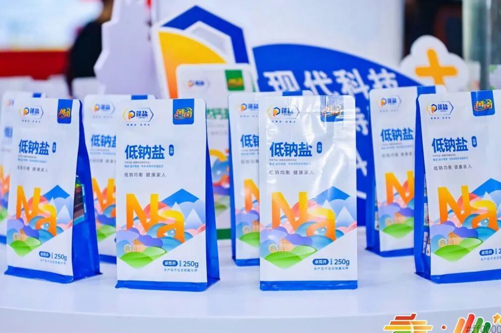 配料表做减法，信任感做加法——“清洁标签”凭啥火 快来南京秋糖看一看！